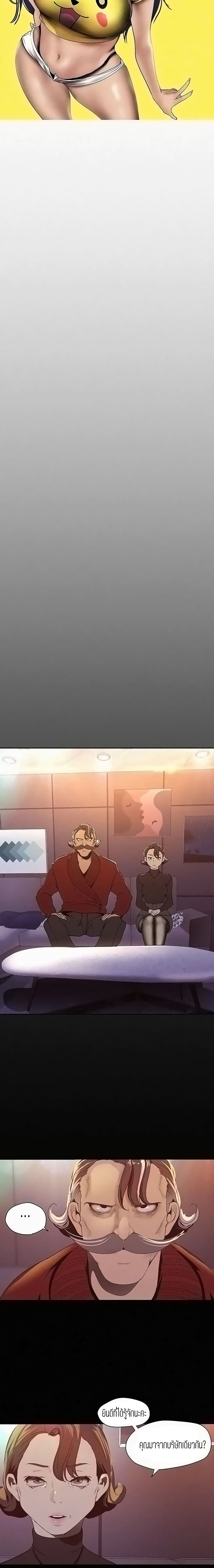 A Wonderful New World