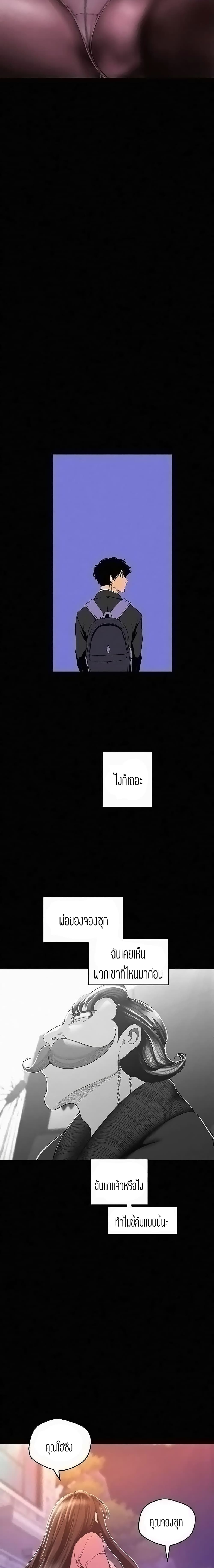 A Wonderful New World