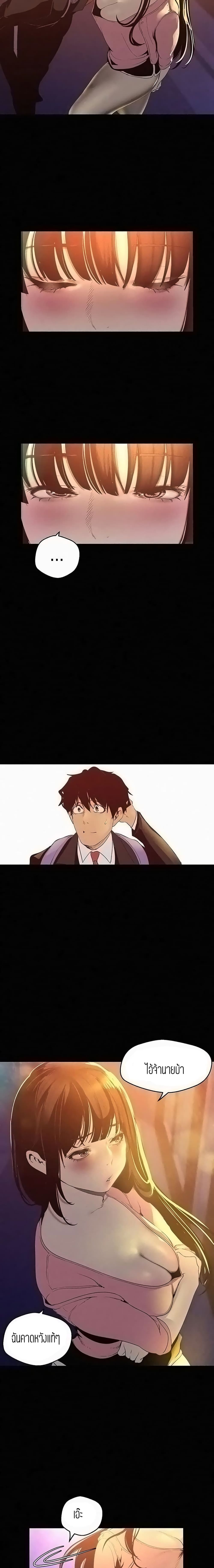 A Wonderful New World