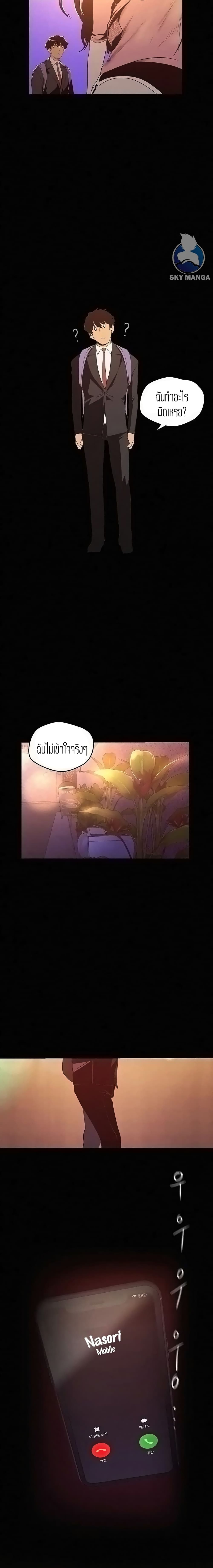 A Wonderful New World