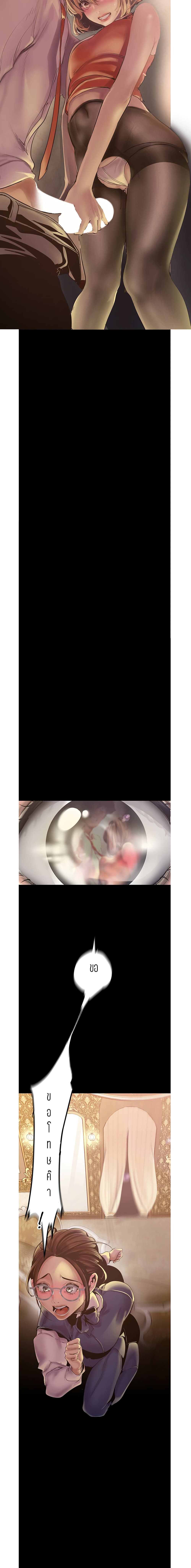 A Wonderful New World