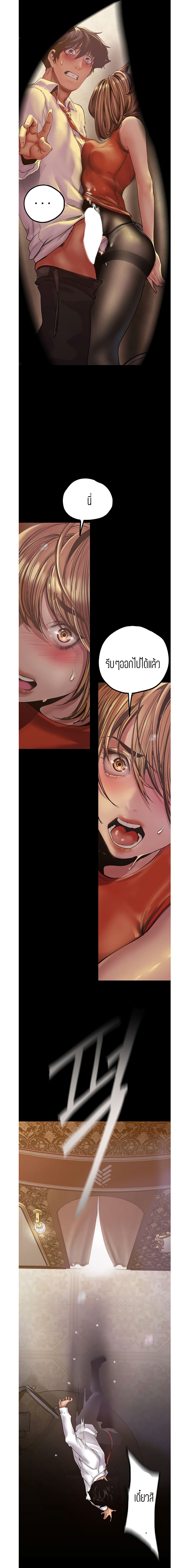 A Wonderful New World