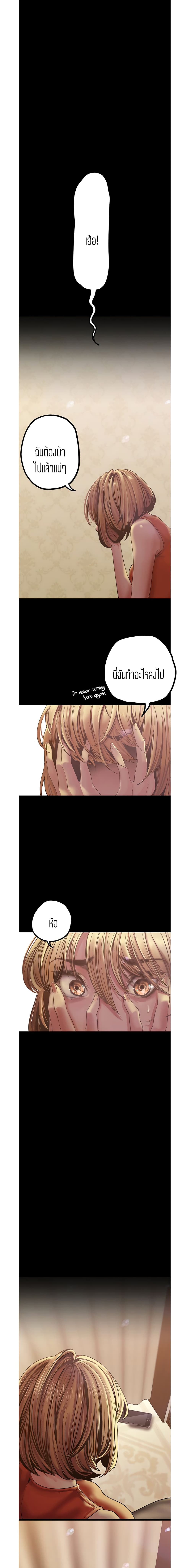 A Wonderful New World