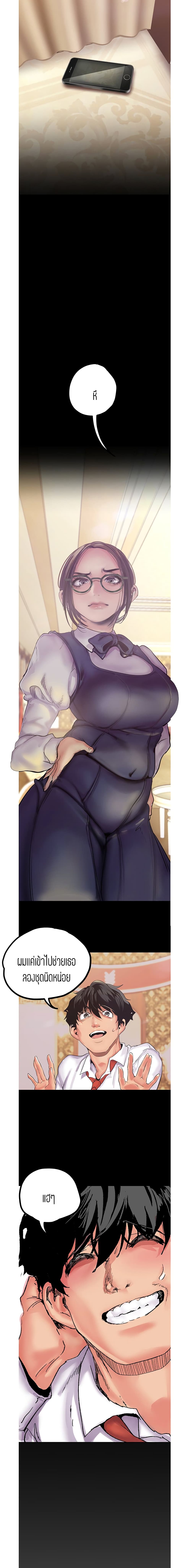 A Wonderful New World