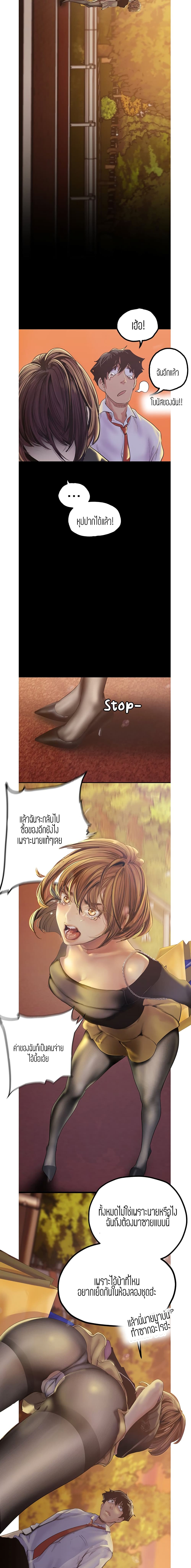 A Wonderful New World