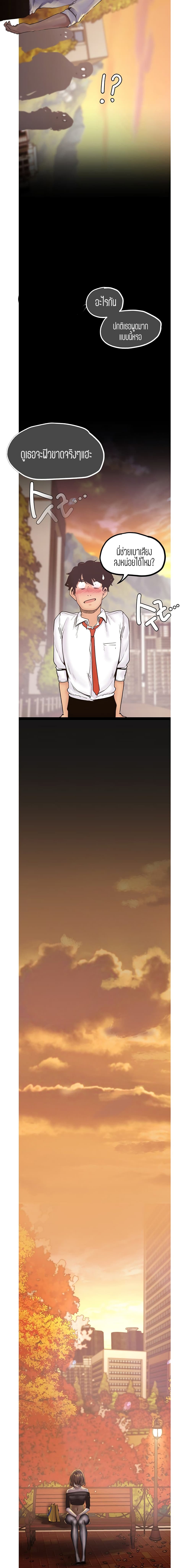 A Wonderful New World