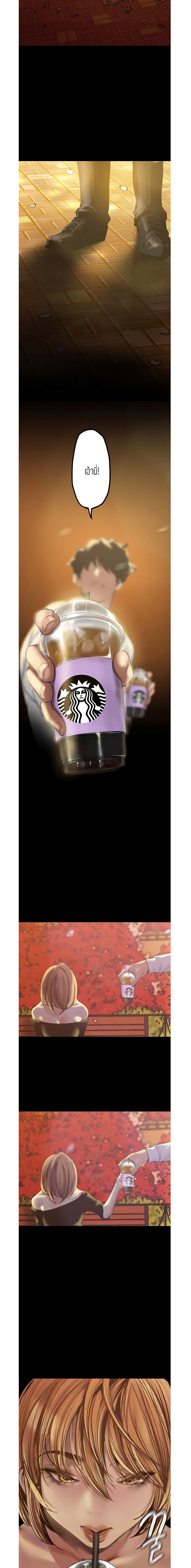 A Wonderful New World