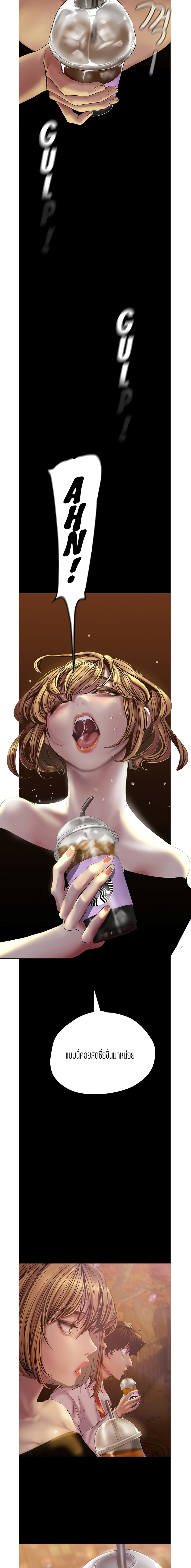 A Wonderful New World