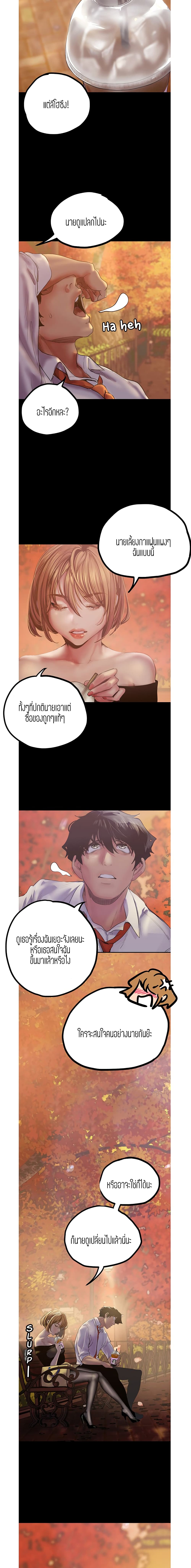 A Wonderful New World