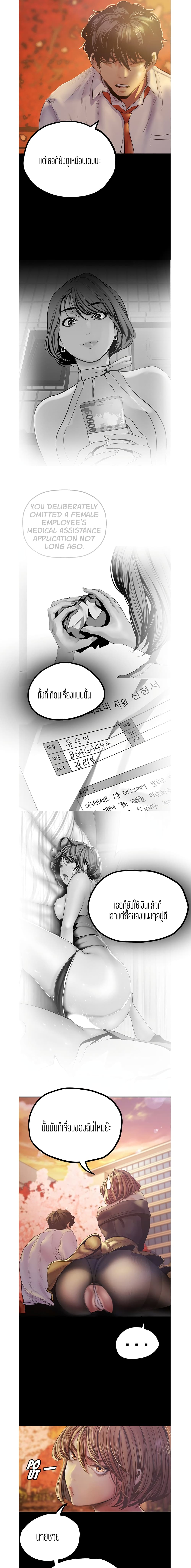 A Wonderful New World