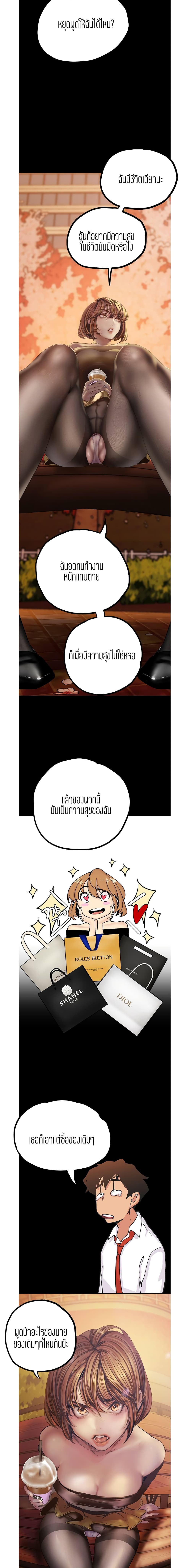 A Wonderful New World