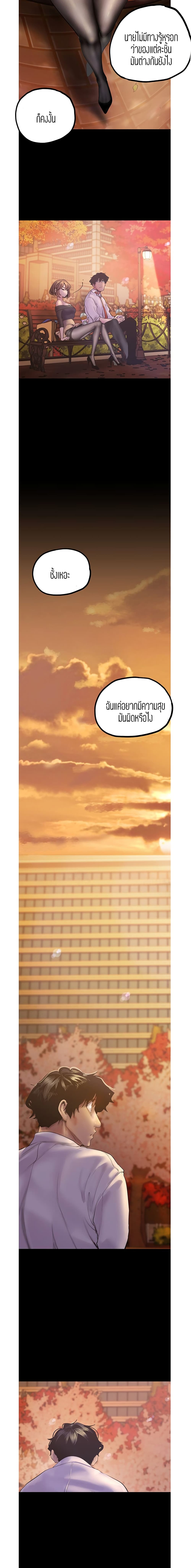 A Wonderful New World