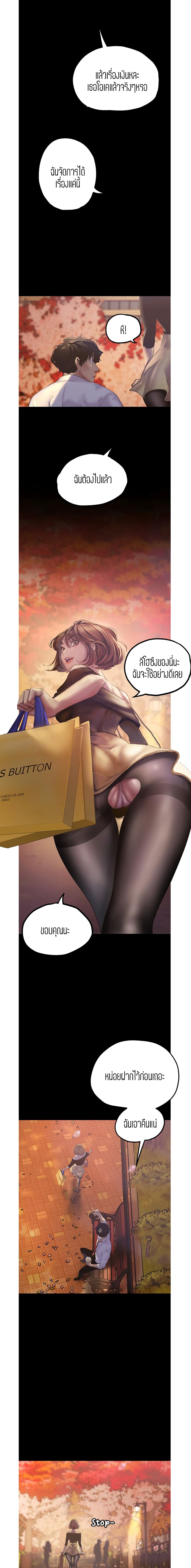 A Wonderful New World