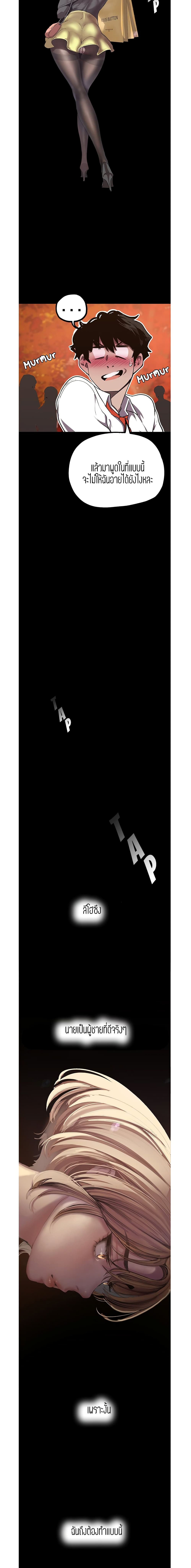 A Wonderful New World