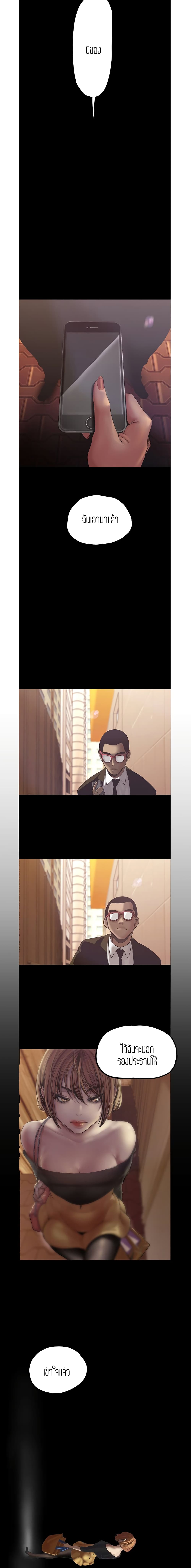 A Wonderful New World