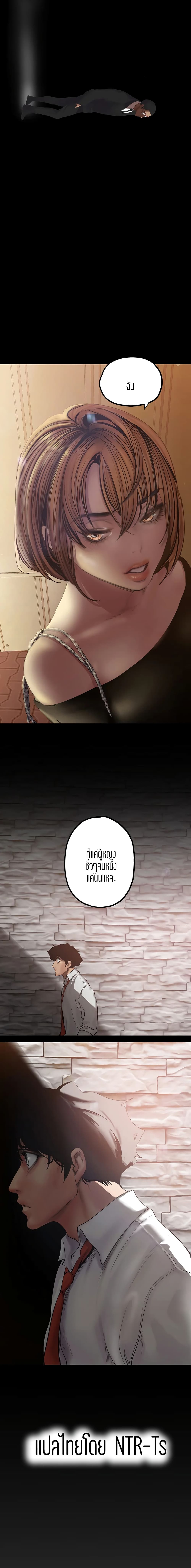 A Wonderful New World