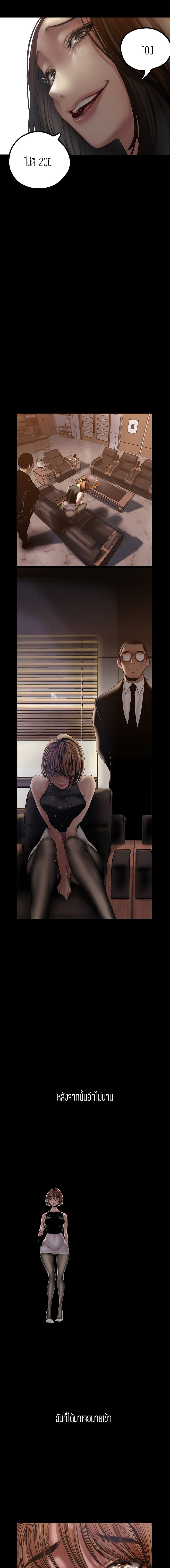 A Wonderful New World