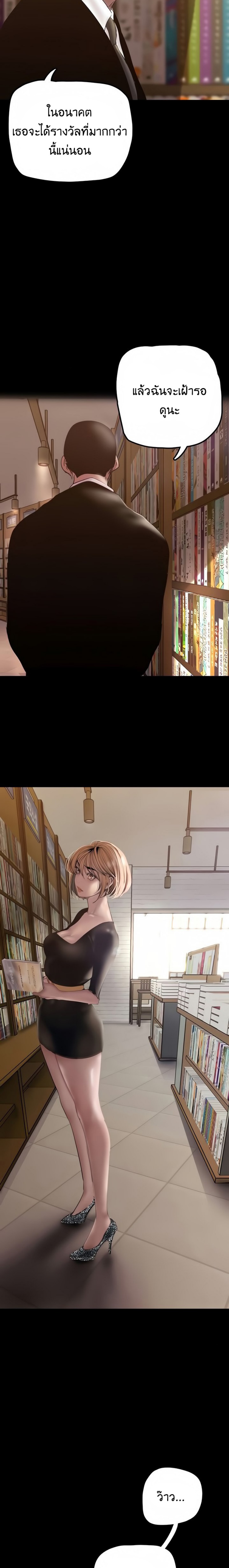 A Wonderful New World