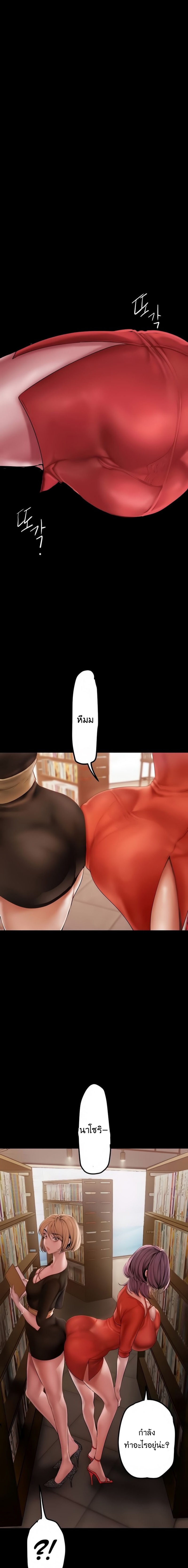 A Wonderful New World