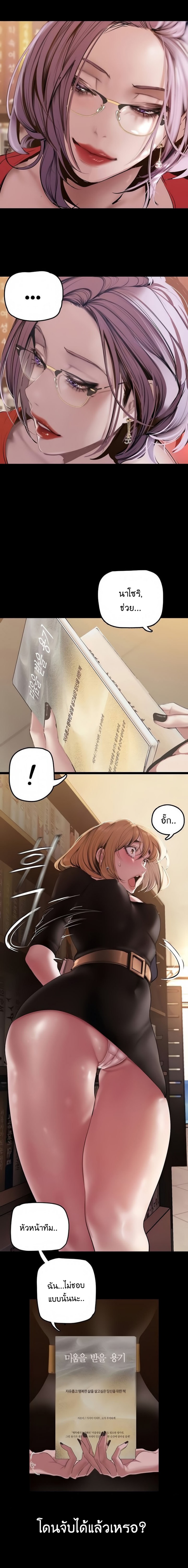 A Wonderful New World