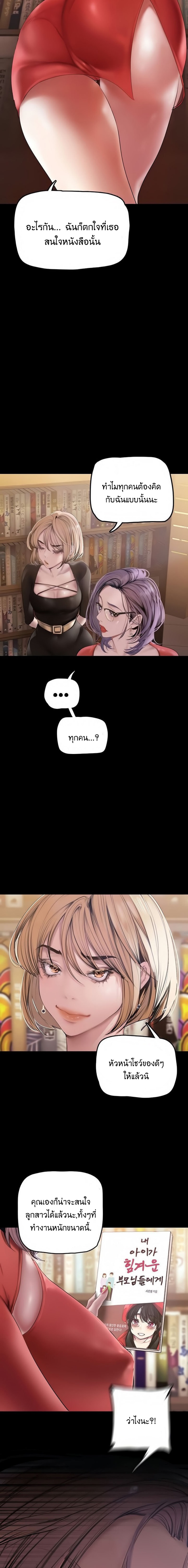 A Wonderful New World