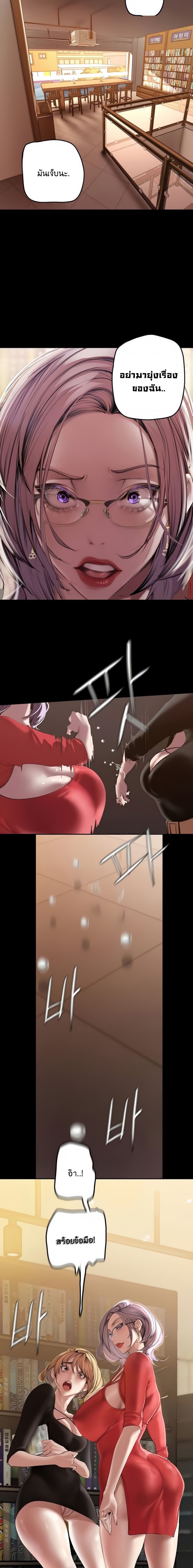 A Wonderful New World