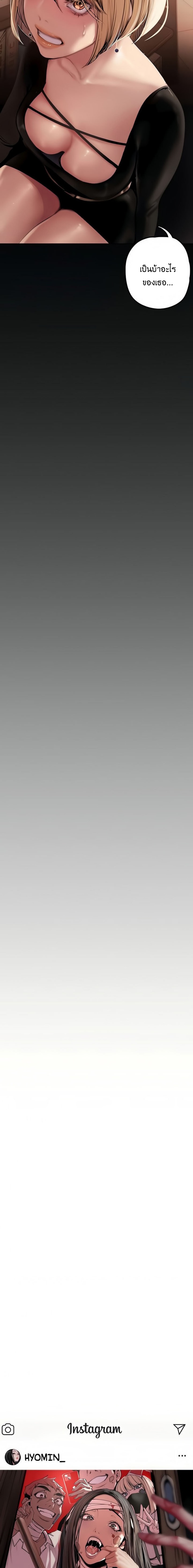 A Wonderful New World