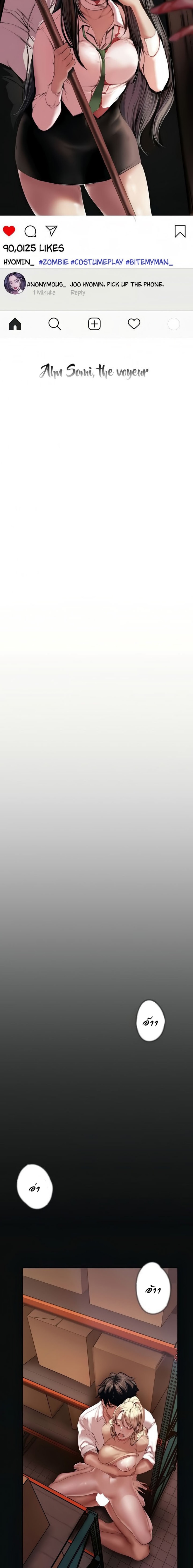 A Wonderful New World