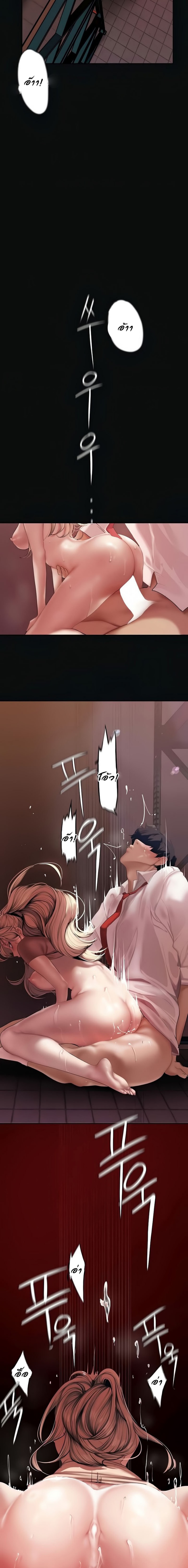 A Wonderful New World