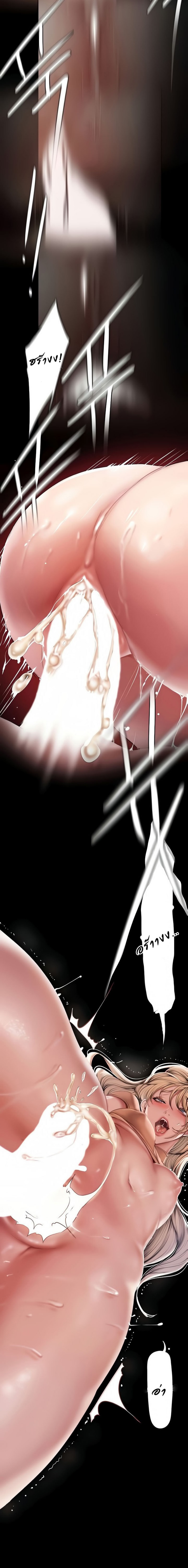 A Wonderful New World