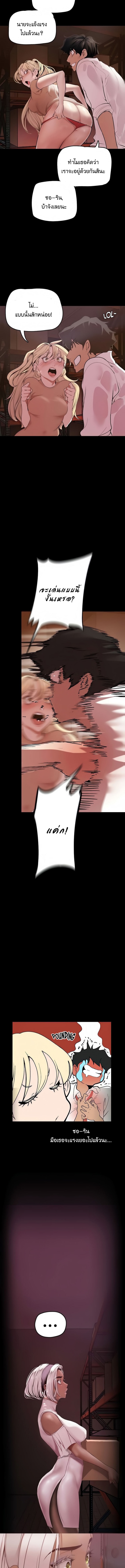 A Wonderful New World