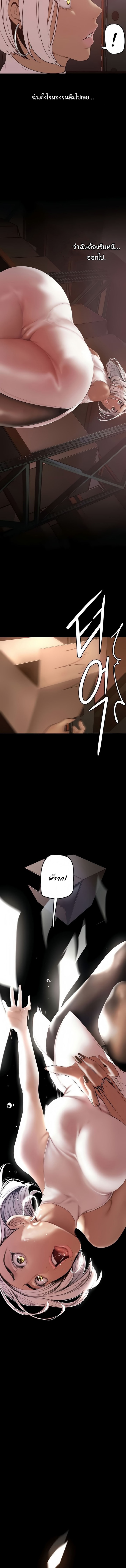 A Wonderful New World