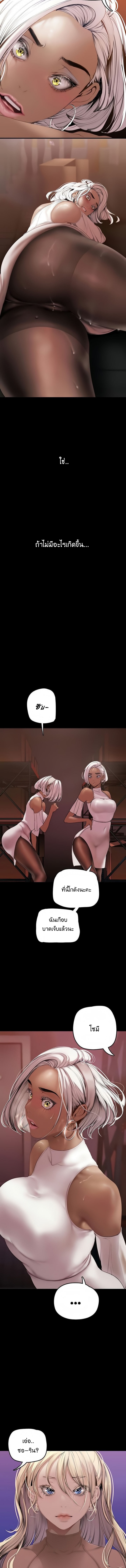 A Wonderful New World