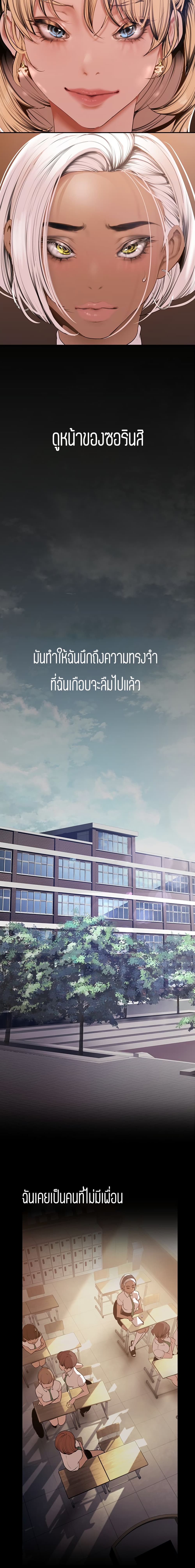 A Wonderful New World