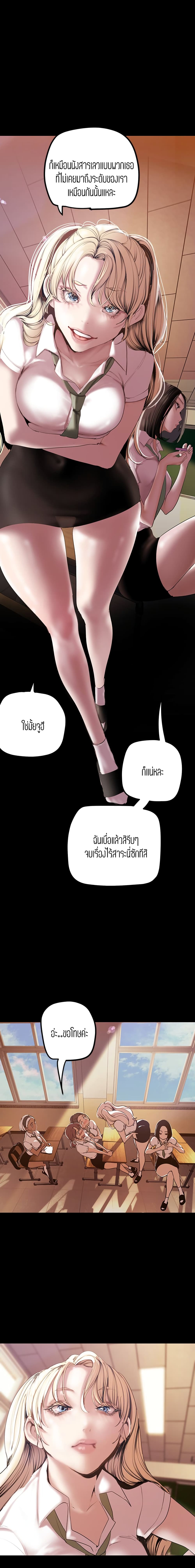 A Wonderful New World