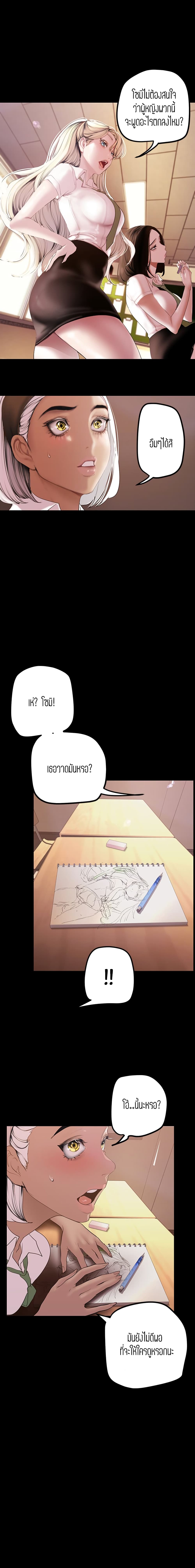 A Wonderful New World