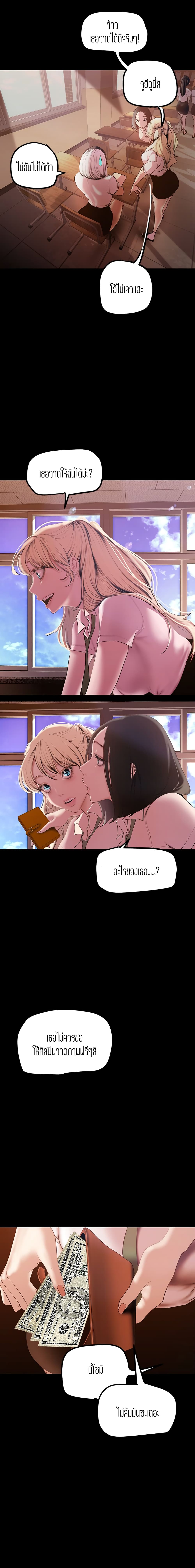 A Wonderful New World