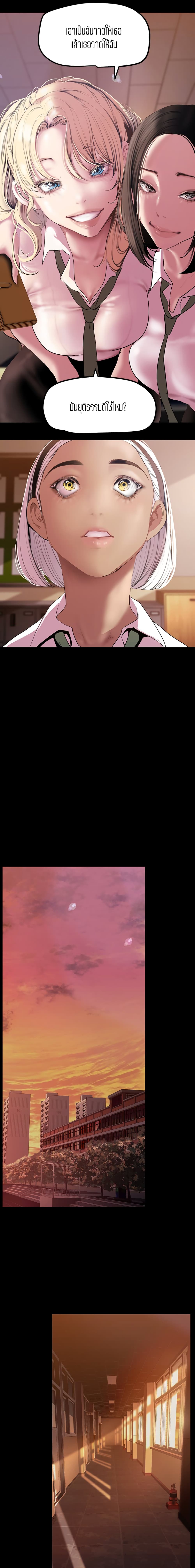 A Wonderful New World