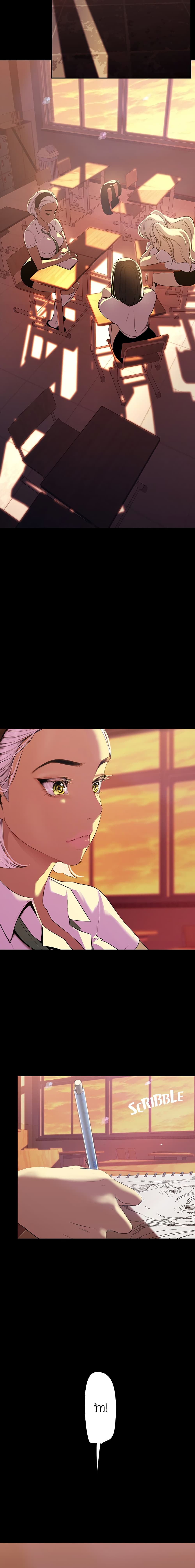 A Wonderful New World