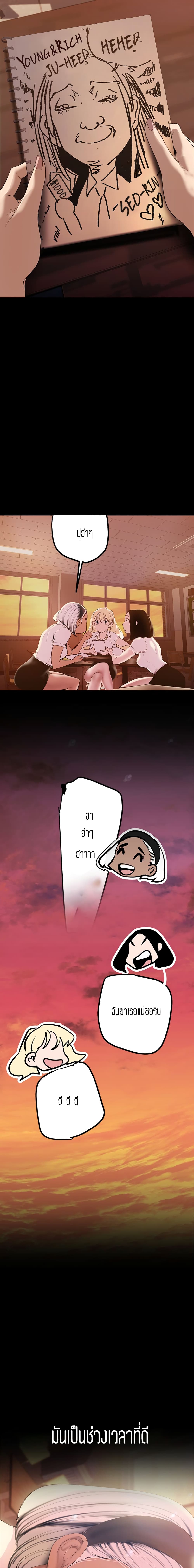 A Wonderful New World