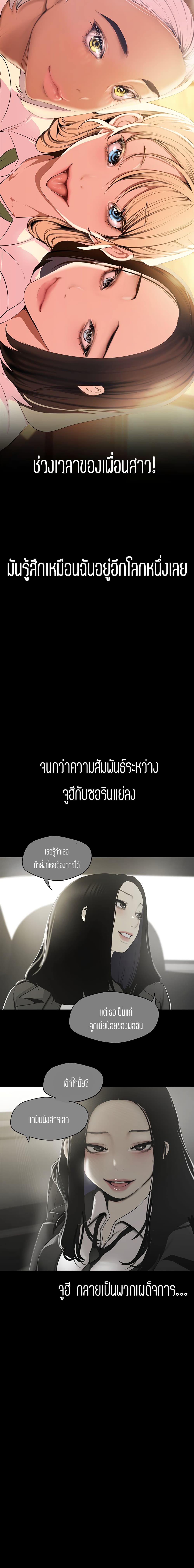 A Wonderful New World