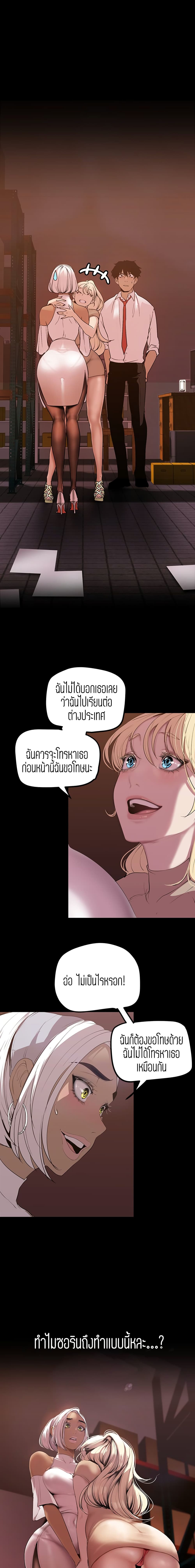 A Wonderful New World