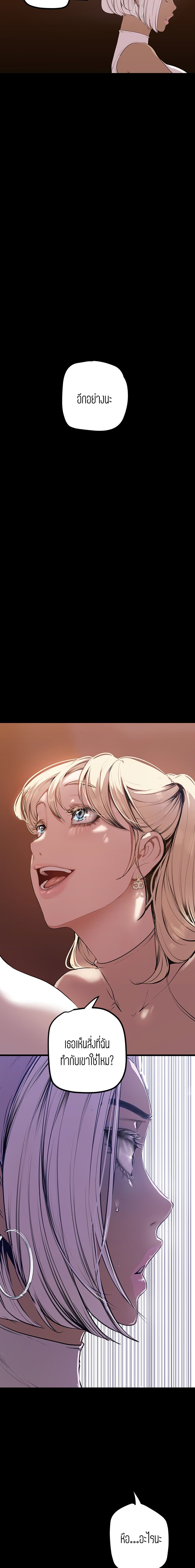 A Wonderful New World