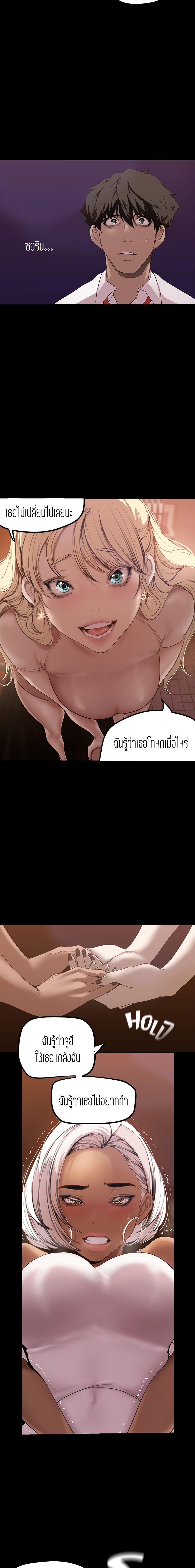 A Wonderful New World