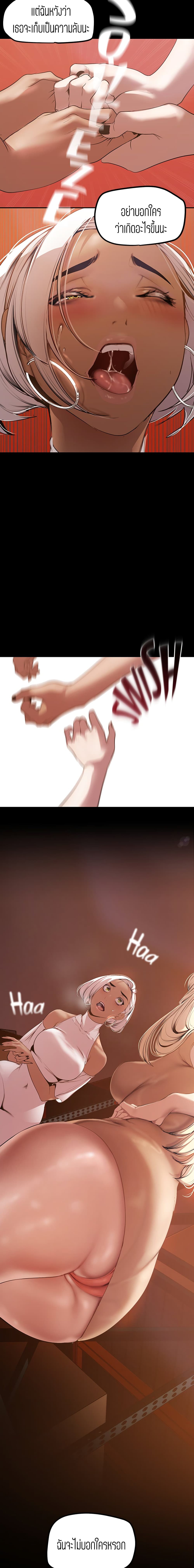 A Wonderful New World