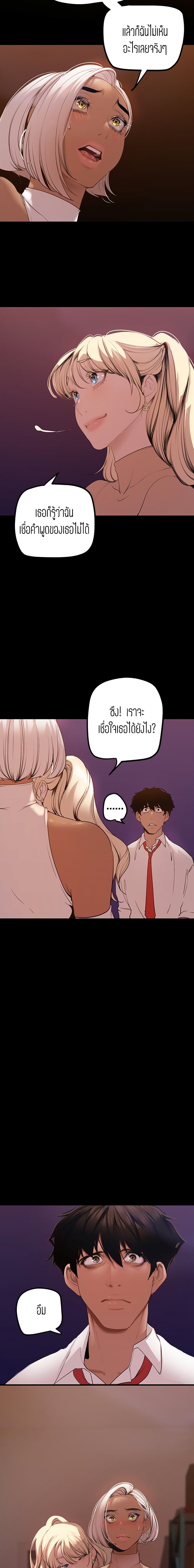 A Wonderful New World