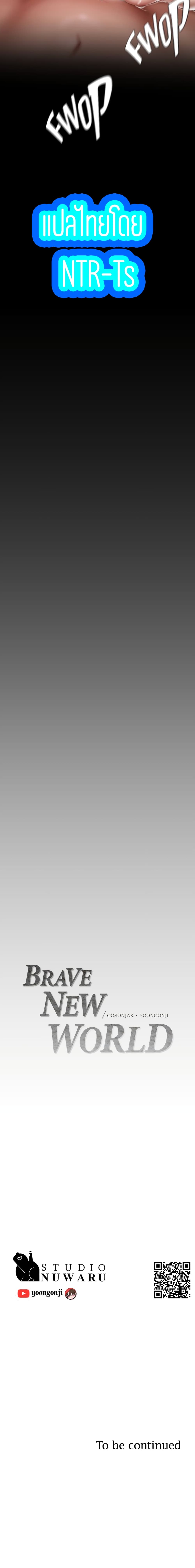 A Wonderful New World