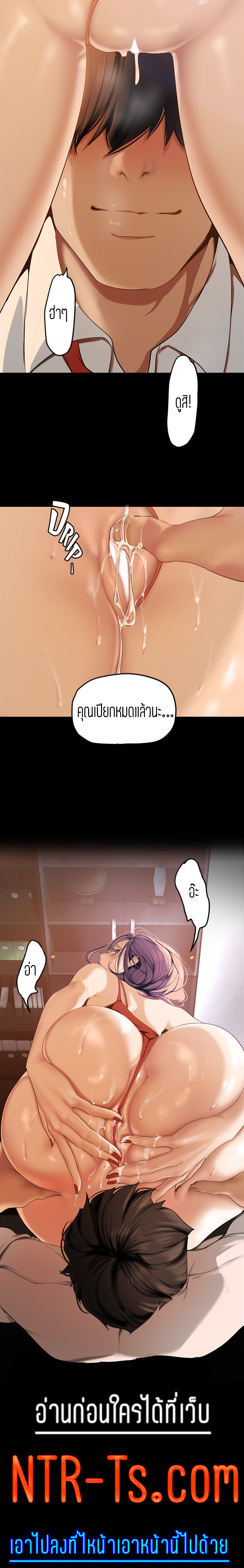 A Wonderful New World