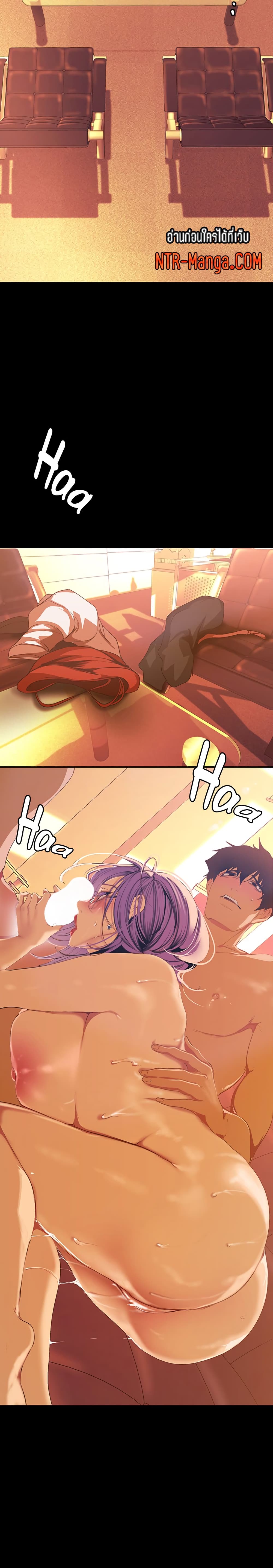 A Wonderful New World