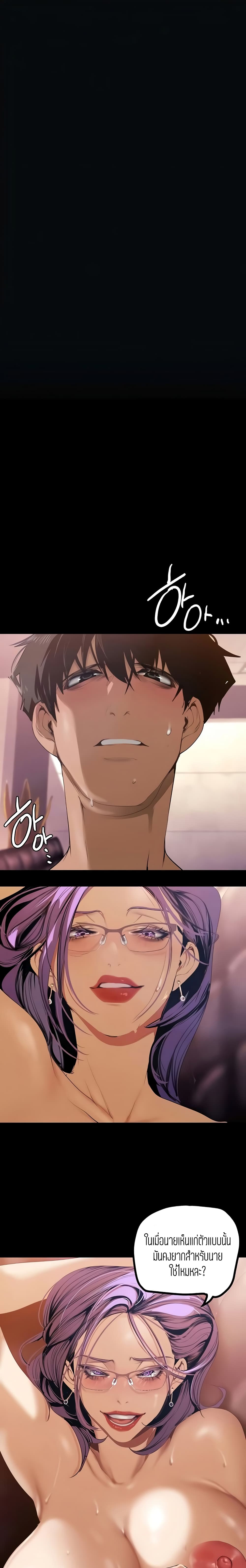 A Wonderful New World